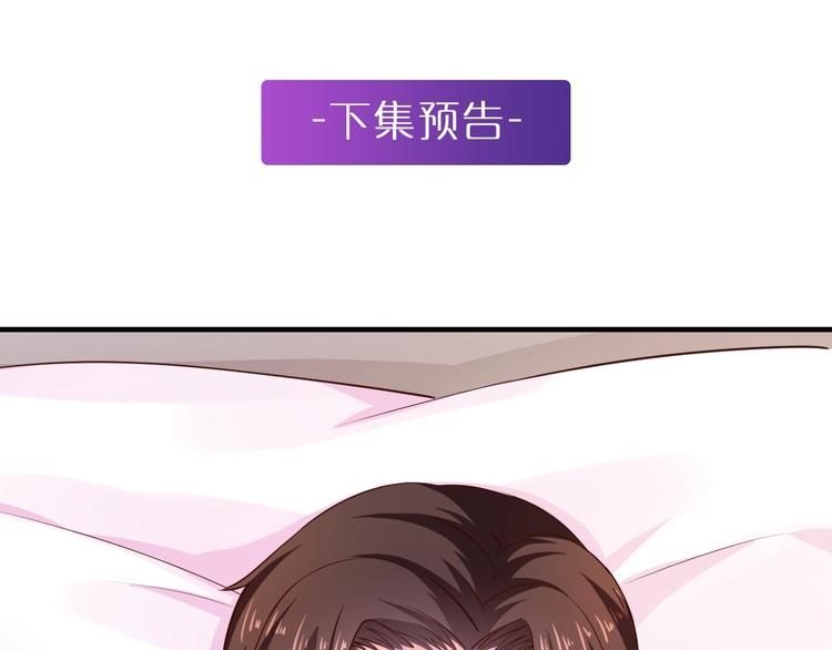 第28话 做你的专属老板125