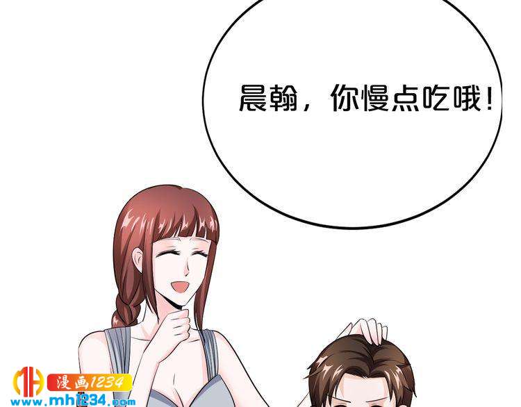 第40话 有你就够了38