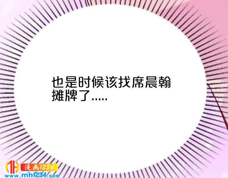 第63话 分手吧62