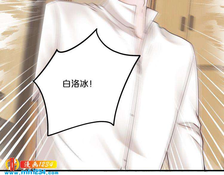 第58话 他不相信我吗？100