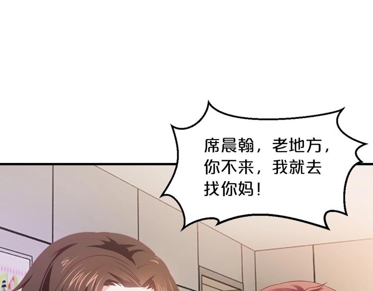 第17话 动真格87
