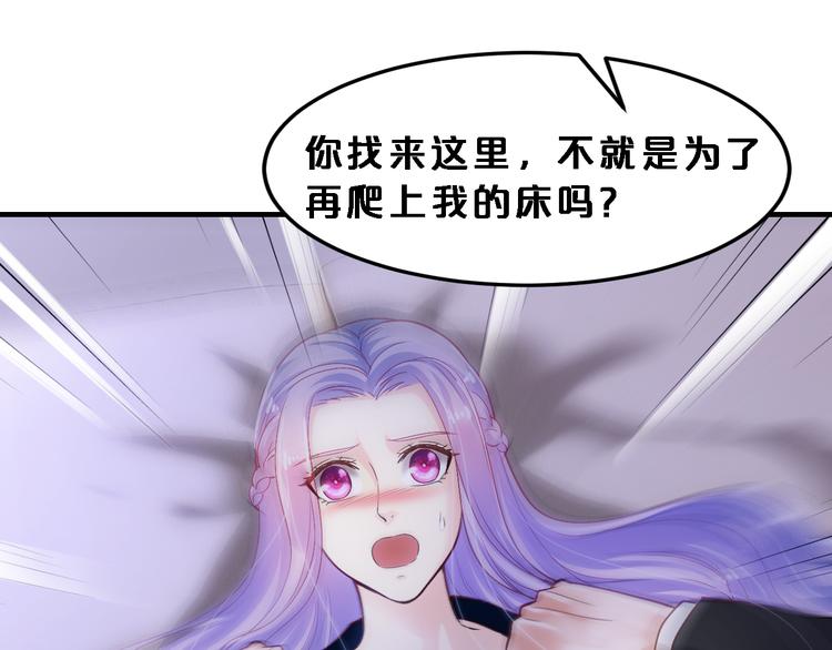 第8话 总裁竟然怕打雷！？60
