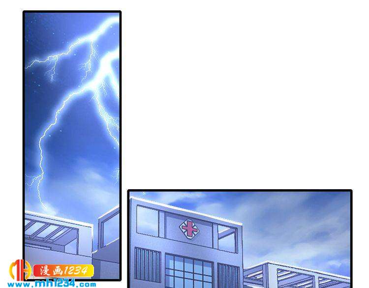 第56话 她隐瞒了什么吗?73