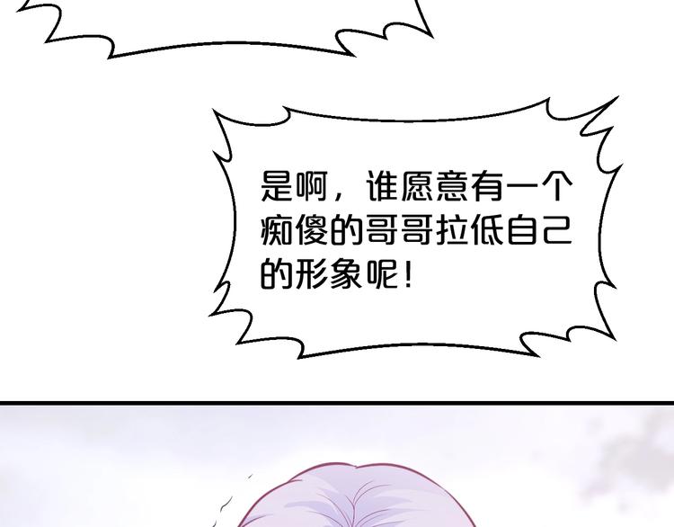 第38话 保护你是我的责任35