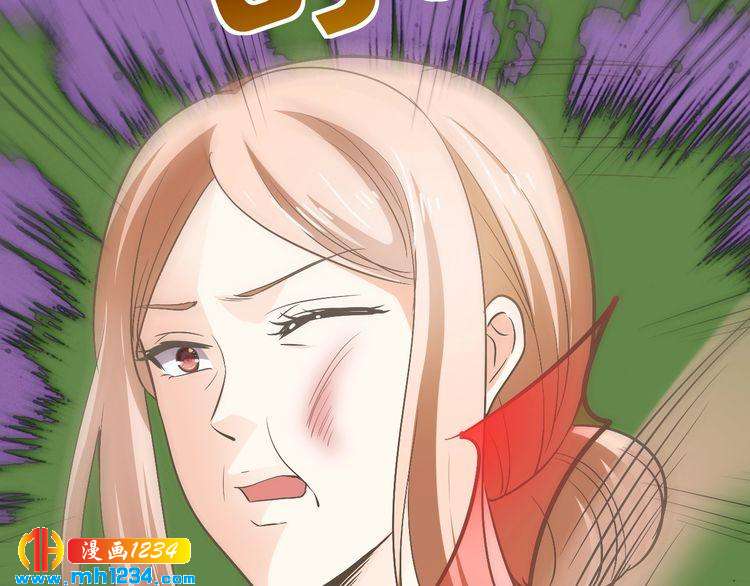 第44话 特殊的道歉方式16