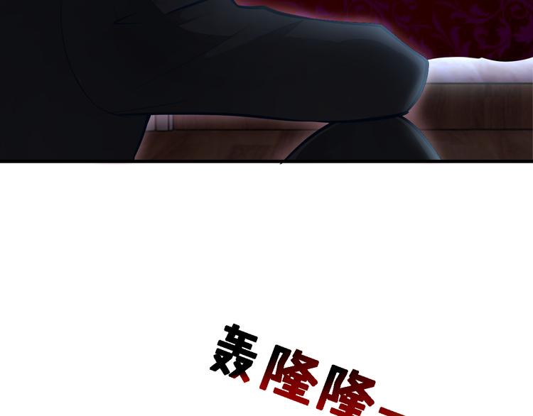 第8话 总裁竟然怕打雷！？75