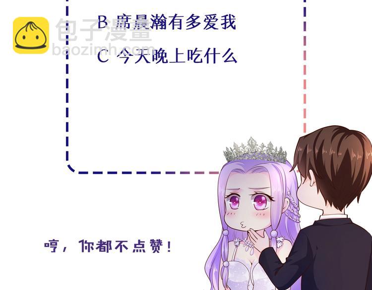 第36话 回我们的家98