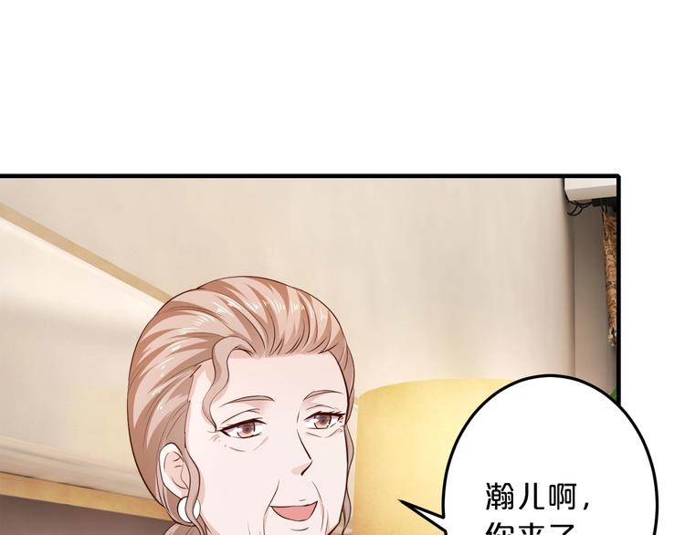 第30话 她对我的感觉77