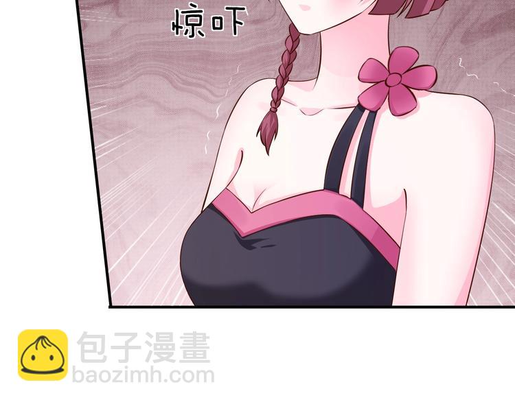 第30话 她对我的感觉42