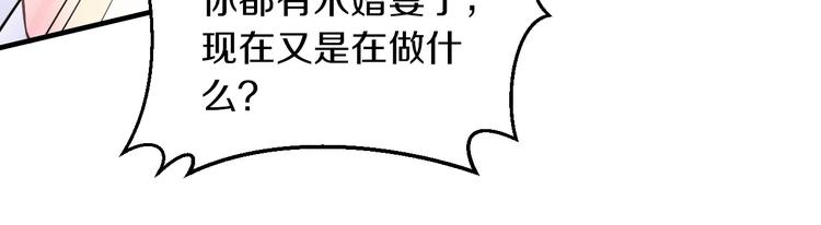 第26话 掌控你154