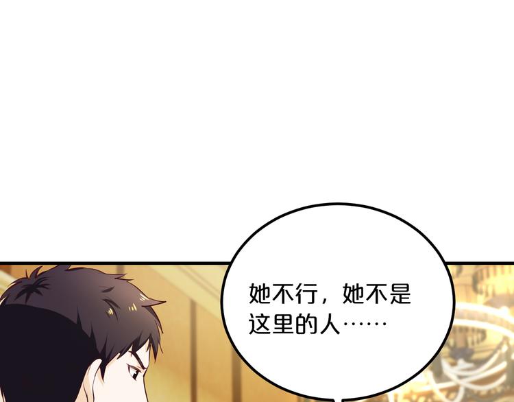 第4话 不允许你忘记我！5