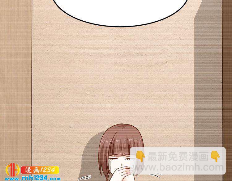 第56话 她隐瞒了什么吗?66