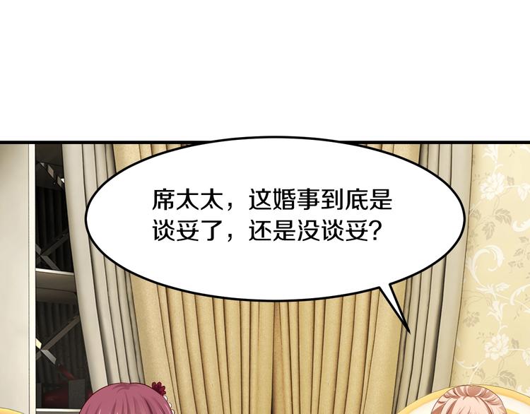 第28话 做你的专属老板13