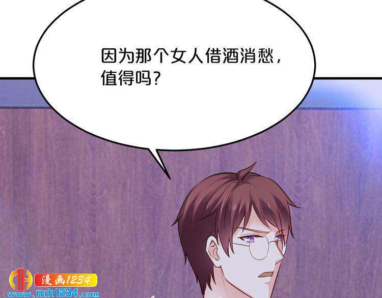 第59话 买醉75