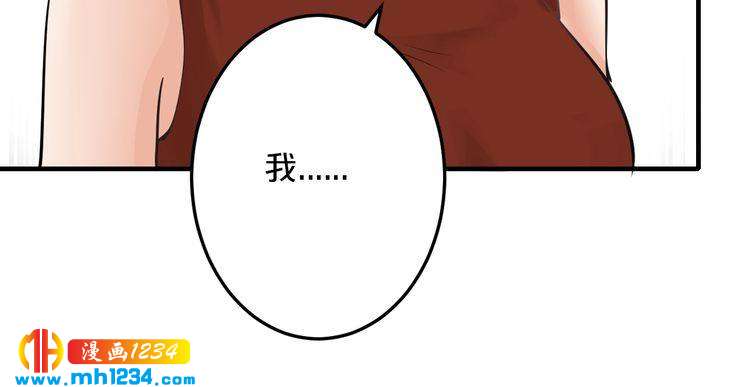 第45话 为什么不能和他在一起44