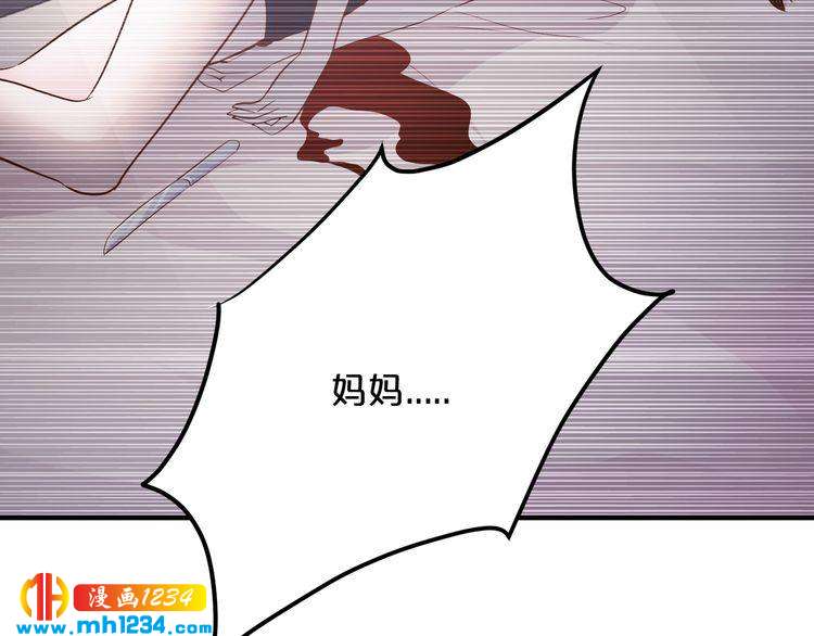 第51话 被抛弃了18