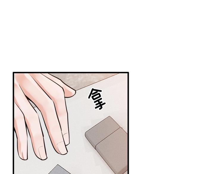 第16话 我需要你38