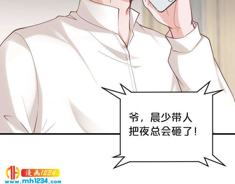第57话 我需要一个解释60