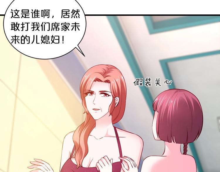 第30话 她对我的感觉32
