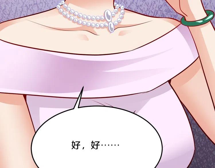第69话 真相浮出104