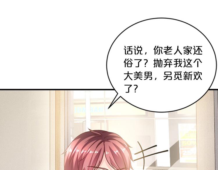 第17话 动真格95