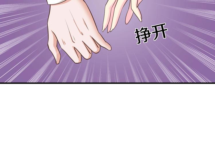 第31话 为他而心痛133