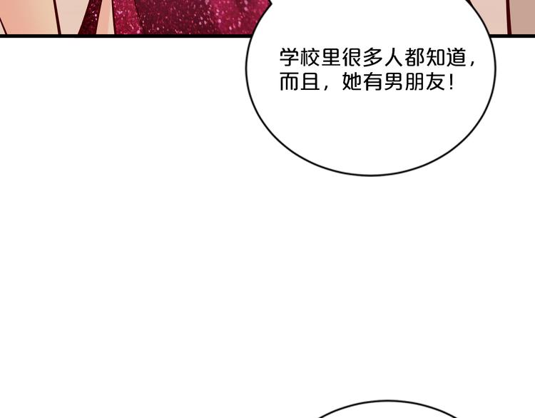 第14话 我想保护你笨蛋36