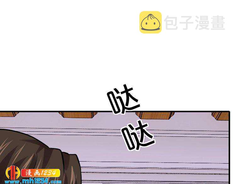 第68话 促成好事14