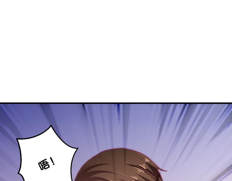 第8话 总裁竟然怕打雷！？37