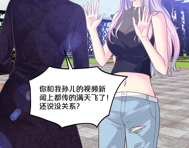 第26话 掌控你9