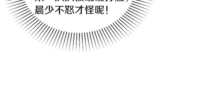 第13话 心机女休想作妖24