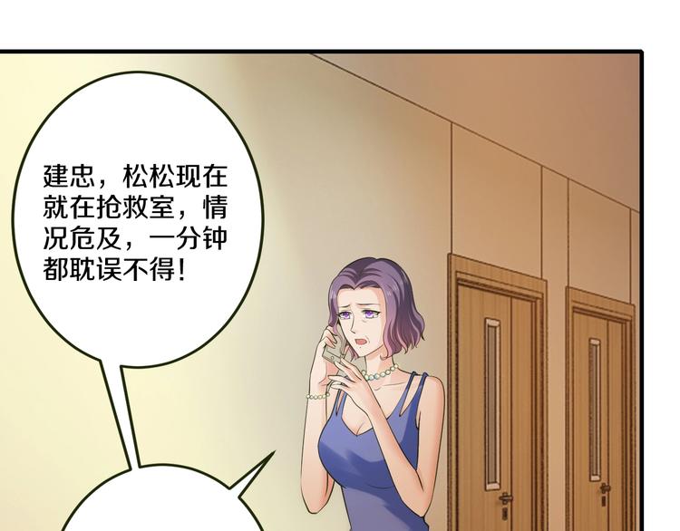 第22话 不想看你哭55