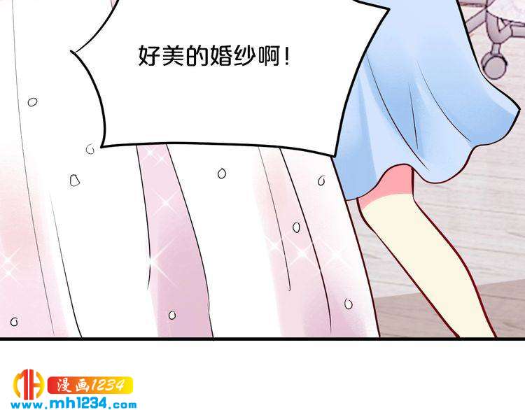 第65话 我们结婚吧120