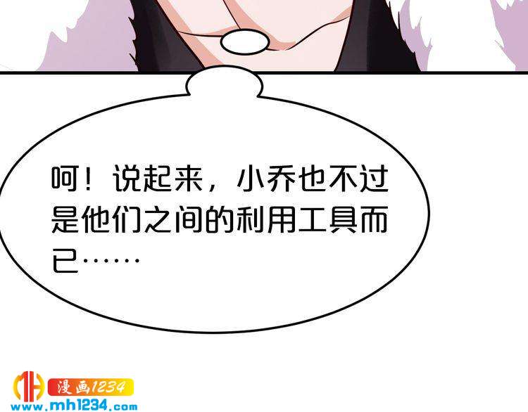第67话 同意婚事61