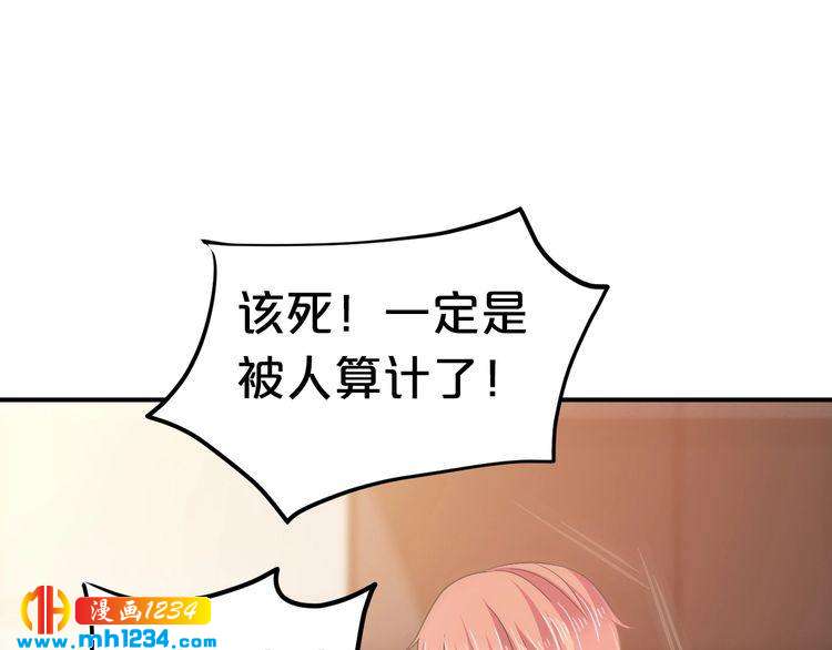 第53话 神智不清50