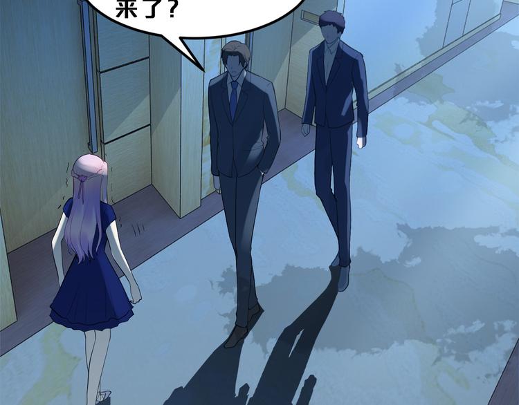 第8话 总裁竟然怕打雷！？21