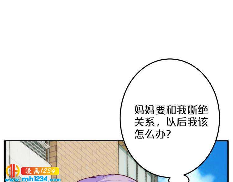 第52话 迷晕43