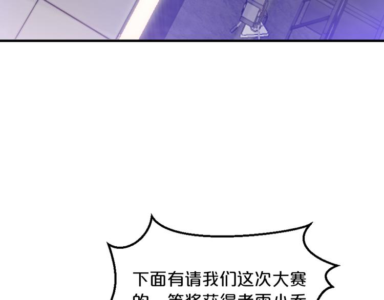 第13话 心机女休想作妖53