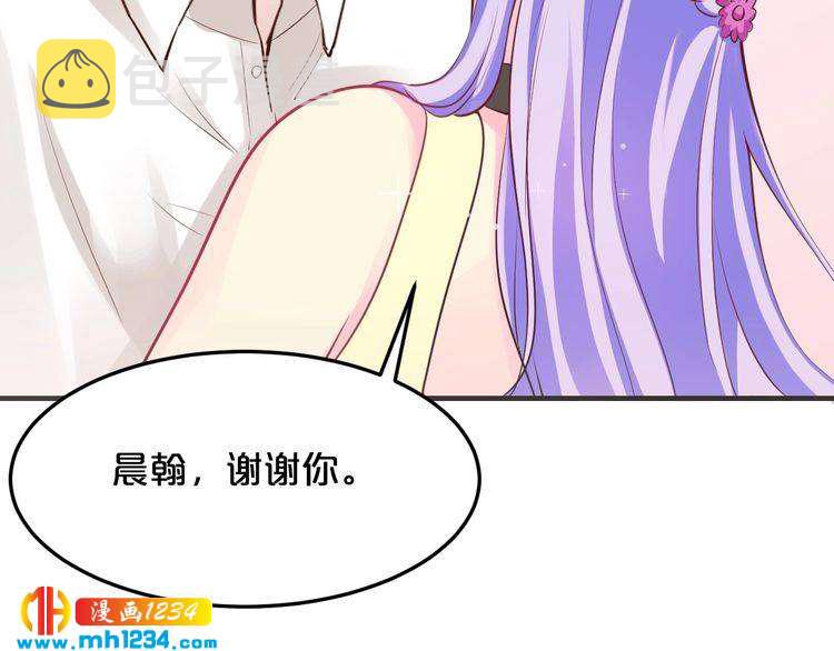 第41话 爱的奖励30