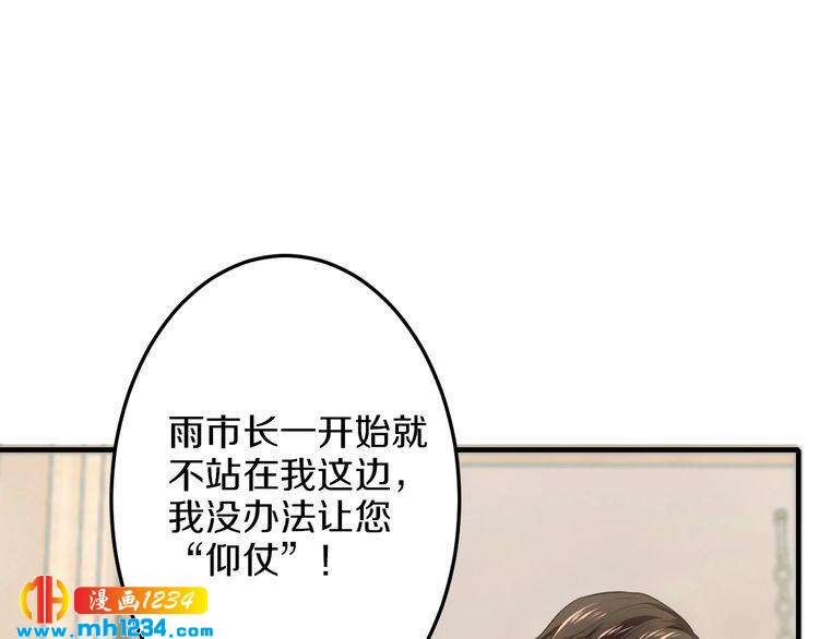 第46话 大灰狼和小白兔47