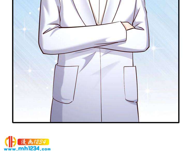 第58话 他不相信我吗？34