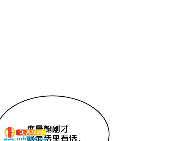 第46话 大灰狼和小白兔57
