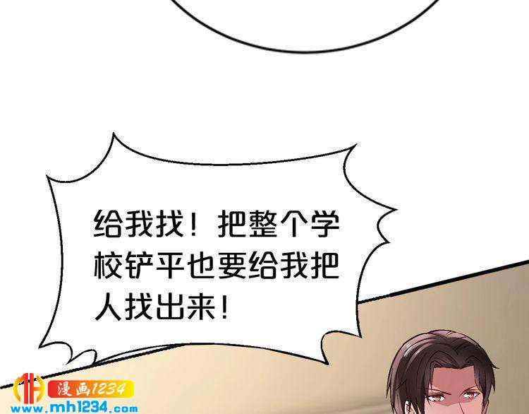 第53话 神智不清146