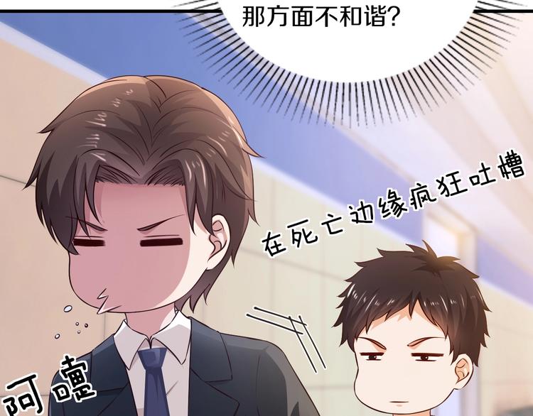 第24话 服侍你52