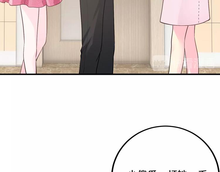 第29话 撕逼大战150