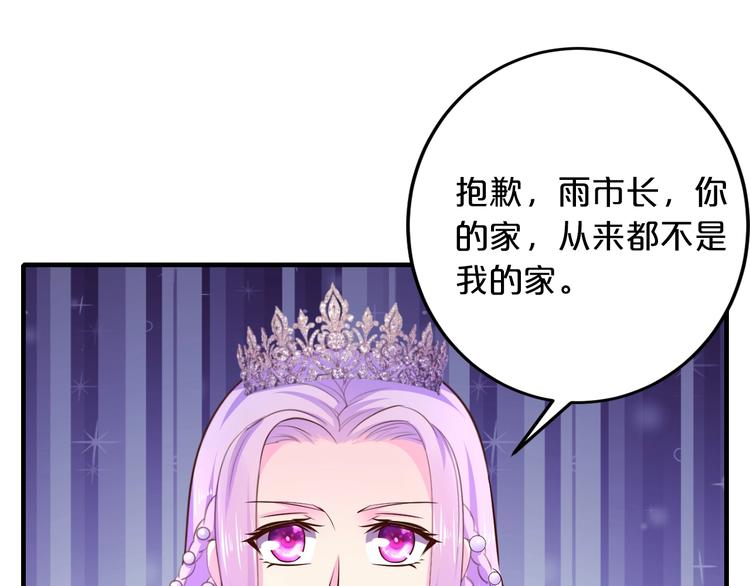 第36话 回我们的家45