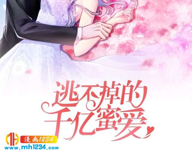 第60话 她不在意我?1