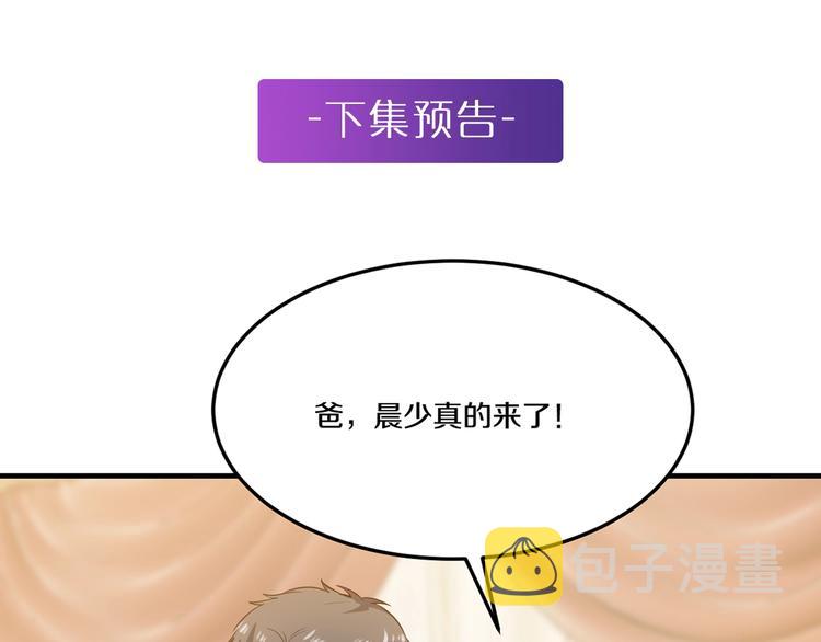 第33话 为什么要这样？109