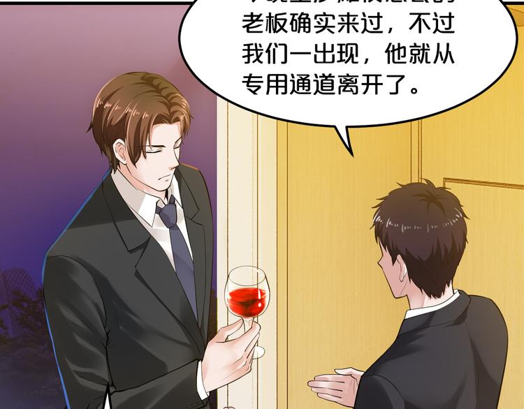 第4话 不允许你忘记我！68