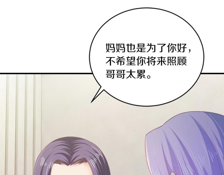 第29话 撕逼大战49